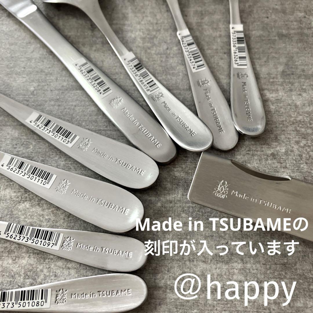[ free shipping ]Made in TSUBAME cutlery ⑤ knife 20cm×10 pcs set new goods Niigata prefecture . city . three article stamp entering 