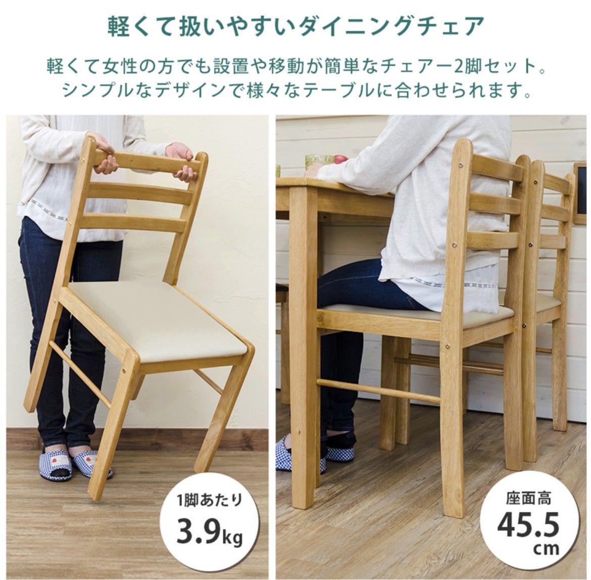 ダイニングチェア 2脚セット 食卓椅子 椅子 チェア ダイニング ダイニングチェア 2脚セット 食卓椅子 椅子 チェア ダイニング