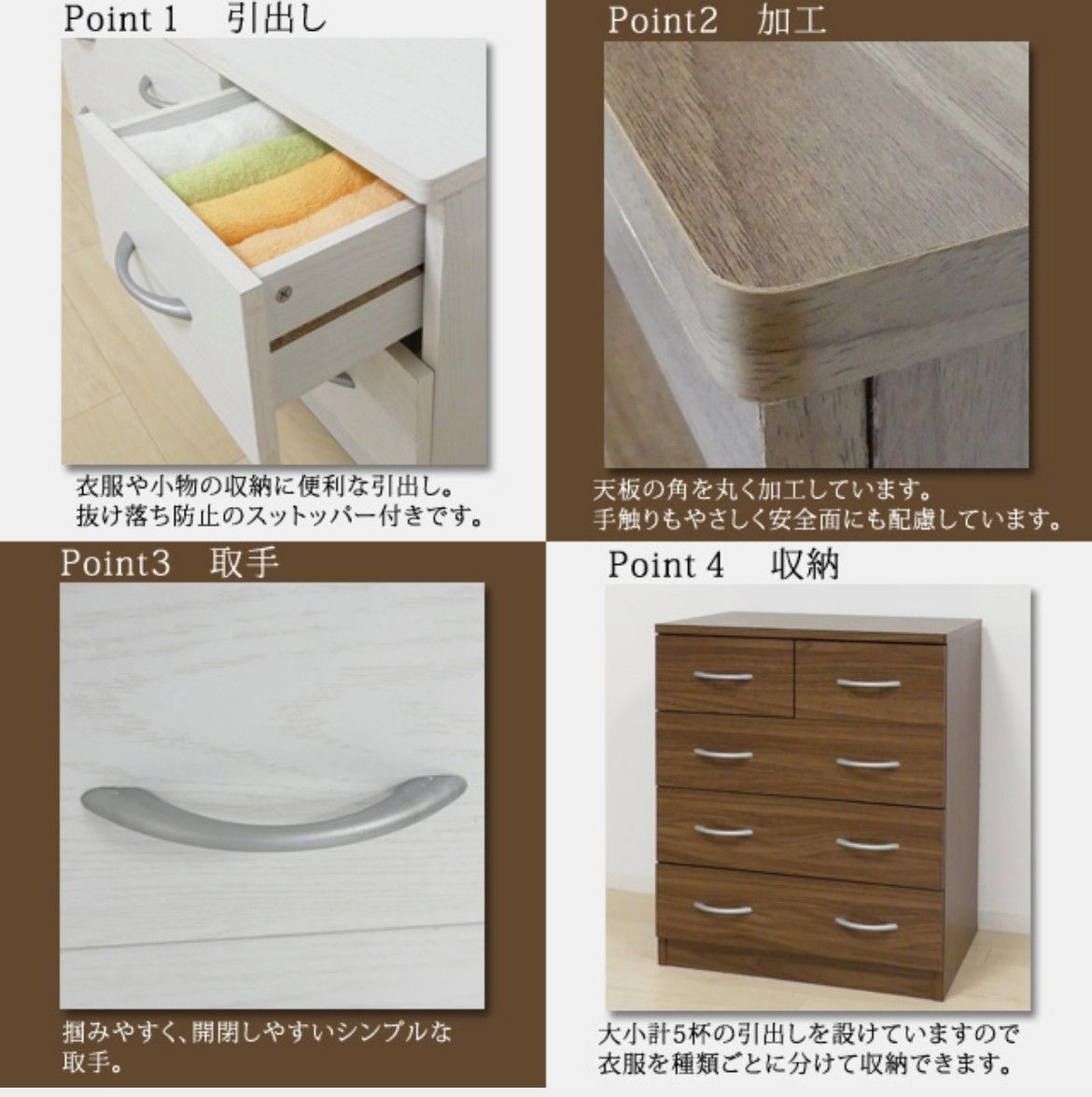 【新品 送料無料】 チェスト　全2色　衣類収納　キャビネット　収納家具　リビング収納　収納ラック　タンス　ローボード　整理棚　収納