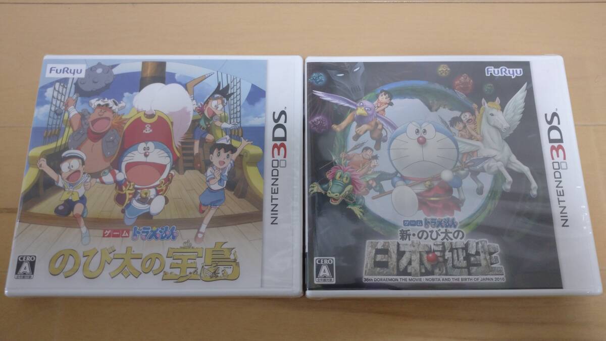 [ unopened ] Doraemon 3DS soft 2 pcs set extension futoshi. "Treasure Island" | new * extension futoshi. Japan birth 