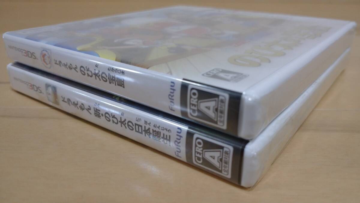 【未開封】 ドラえもん 3DSソフト2本セット　のび太の宝島 ／ 新・のび太の日本誕生_画像3