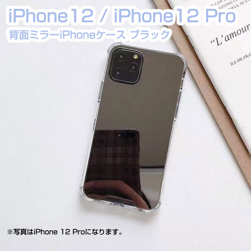 iPhone 12 / iPhone 12 Pro the back side mirror iPhone case black 