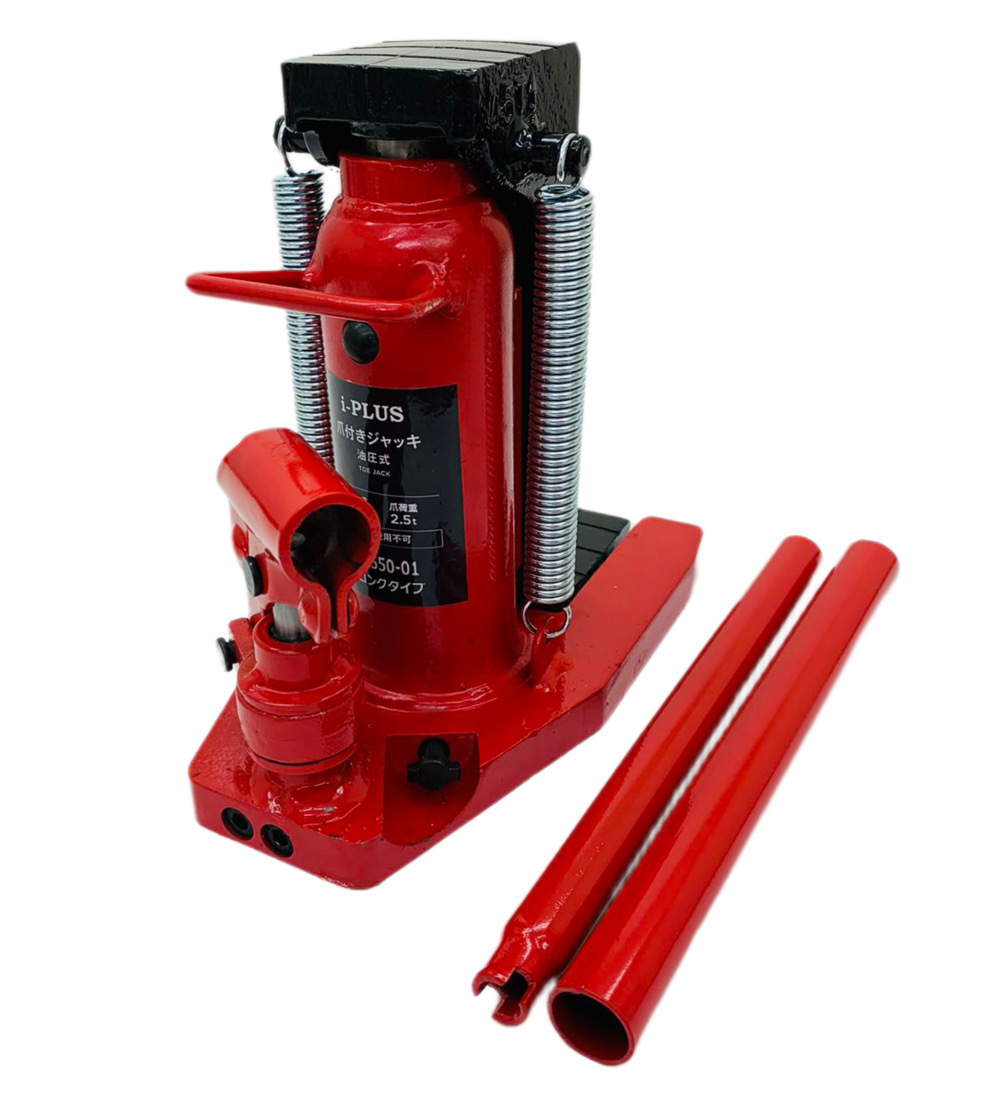 i-PLUS 爪ロングタイプ 油圧式 爪付きジャッキ 爪部2.5t ヘッド部5t 手動 油圧ジャッキ 油圧式ジャッキ 底床 車用
