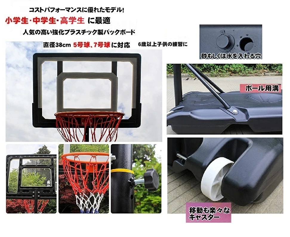  корзина гол 5 номер мяч есть 220~275cm высота настройка Mini автобус Mini баскетбол тренировка для баскетбол корзина сетка для ворот 