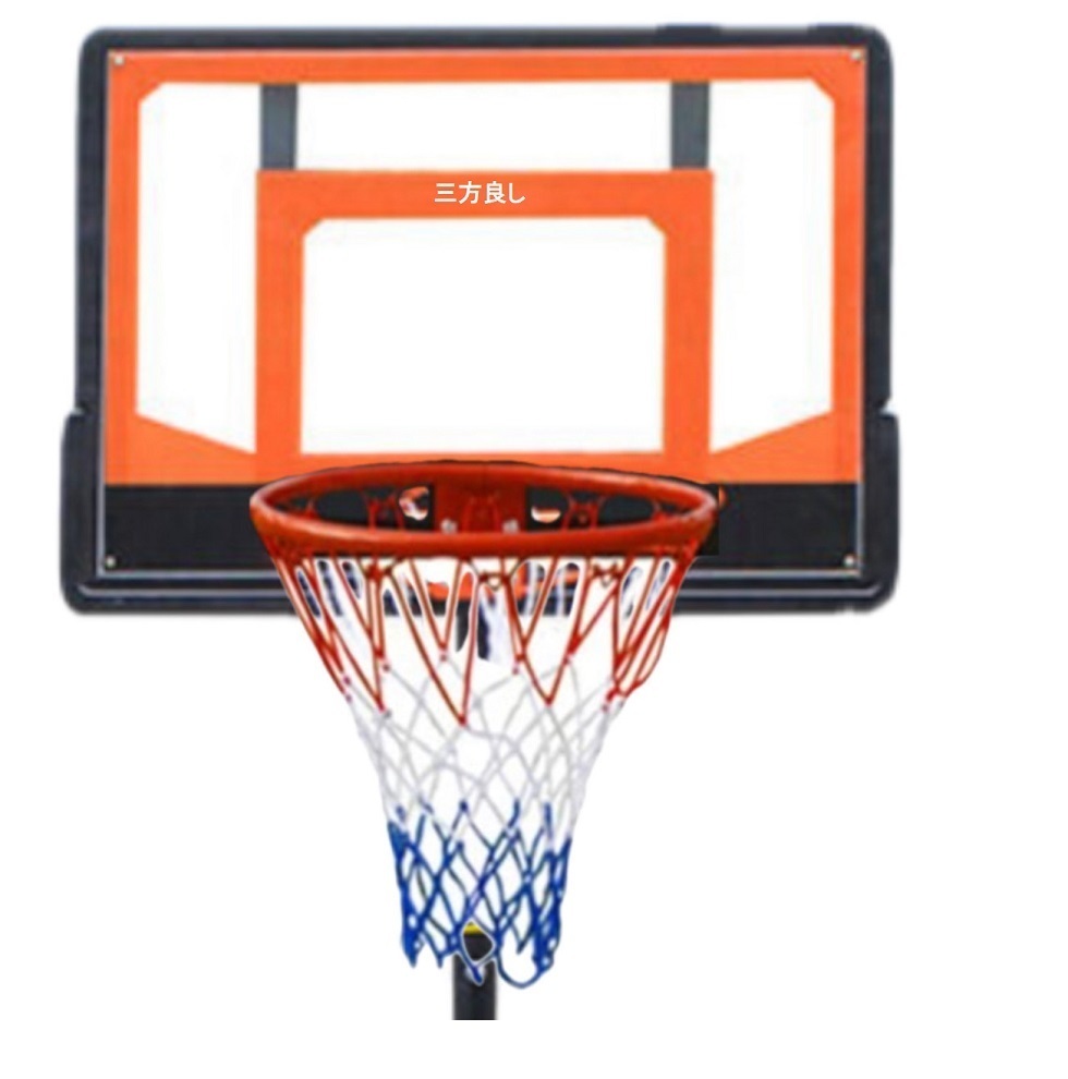  корзина гол 5 номер мяч есть 220~275cm высота настройка Mini автобус Mini баскетбол тренировка для баскетбол корзина сетка для ворот 