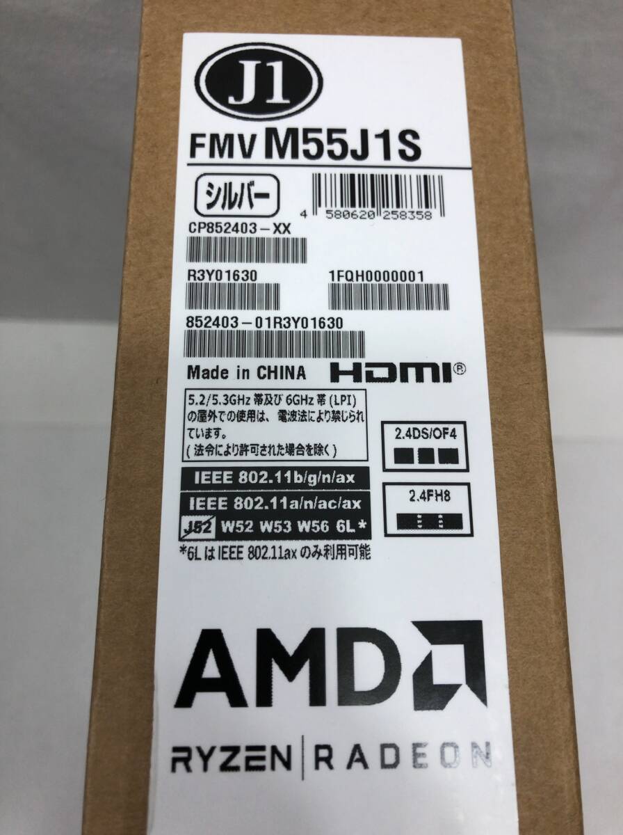 富士通 FMV LIFEBOOK MH FMVM55J1S 14インチ Ryzen 5 7520U メモリ16GB SSD256GB 2.8GHz最大4.3GHz Win11Home Office シルバー 240408j_画像2