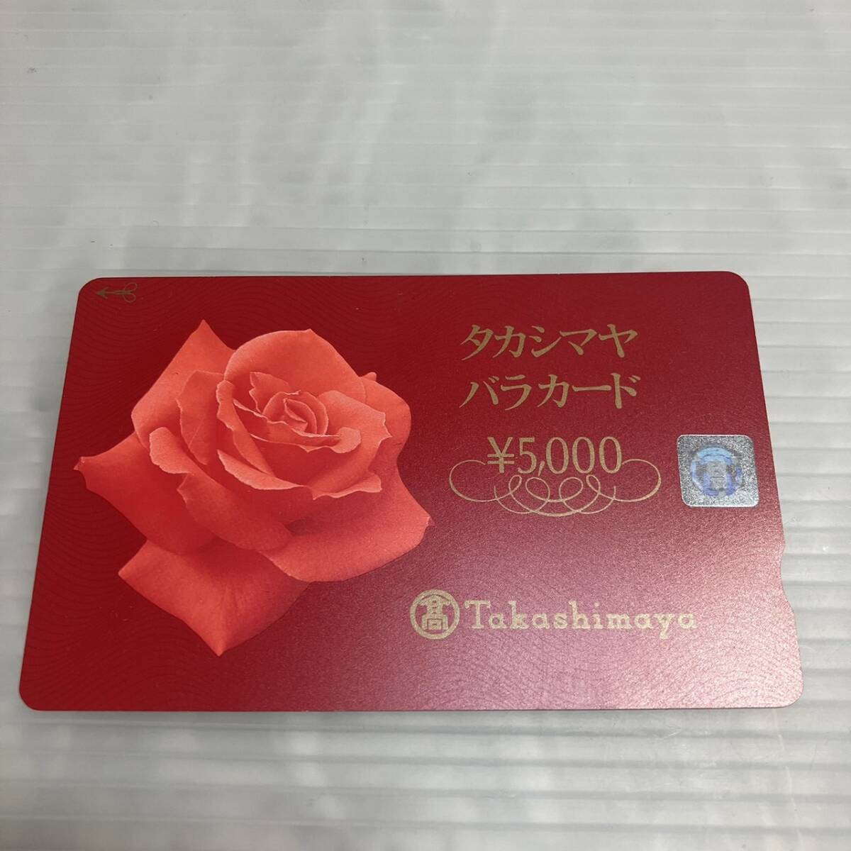 タカシマヤ 高島屋 バラカード 5000円 未使用 ギフト券 カードの画像2