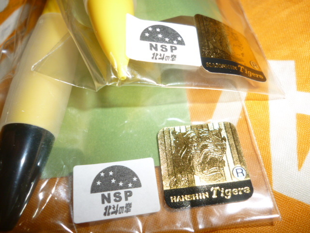 未使用 北斗の拳×阪神タイガース ラバー付きグリップシャーペン ラオウ（馬）・ボールペン レイ セットの画像4