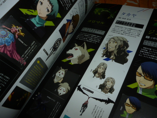 ペルソナ３　PERSONA3 THE MOVIE パンフレット　3冊セット_画像8