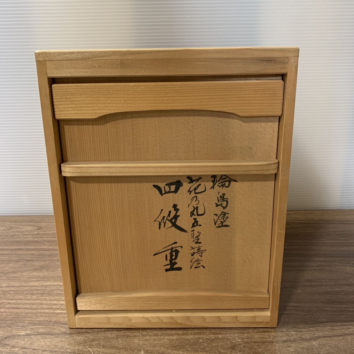 輪島塗 四段重 花乃丸五型蒔絵 漆器 和食器 伝統工芸 能登 石川県 お重 骨董 レトロ アンティーク (石762_画像9