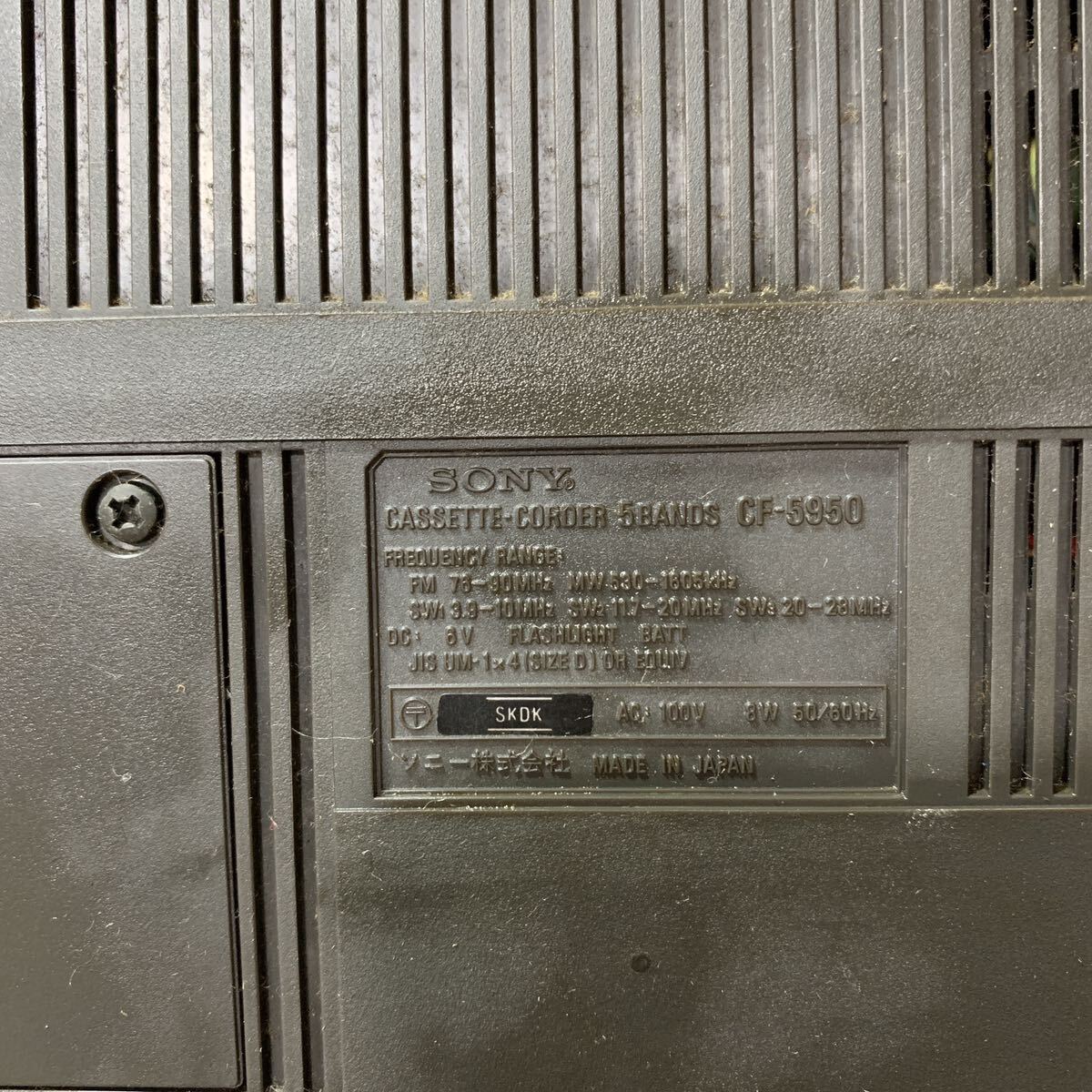 1円スタート SONY/ソニー CASSETTE-CORDER CF-5950 1980年製 通電確認済 5バンド ラジカセ オーディオ機器 ラジオ カセット レトロ (石912の画像10