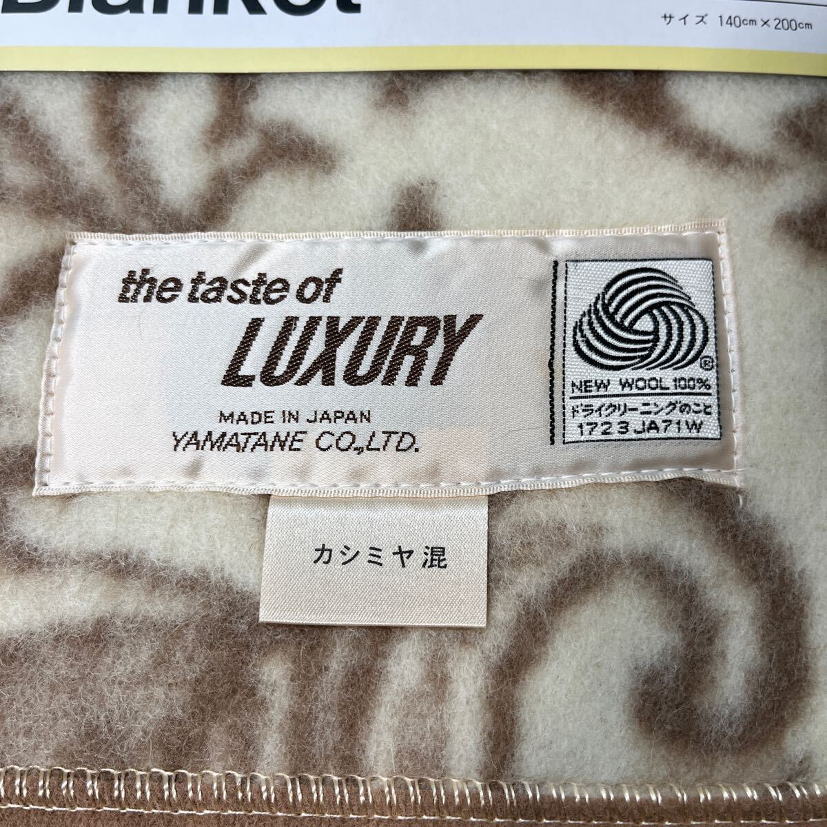the taste of LUXURY Blanket カシミヤ混 P-TK0051/140×200cm/毛 100%/毛布 箱入り 未使用 保管品 シングル 寝具 の画像3