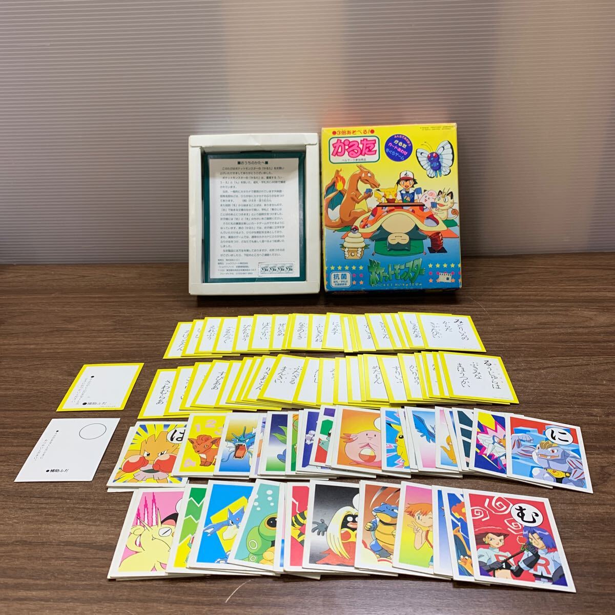 ポケットモンスター 初期 かるた ゲーム カードゲーム 知育玩具 ポケモン 平成 おもちゃ 子供 遊び レトロ 趣味 (石921の画像1