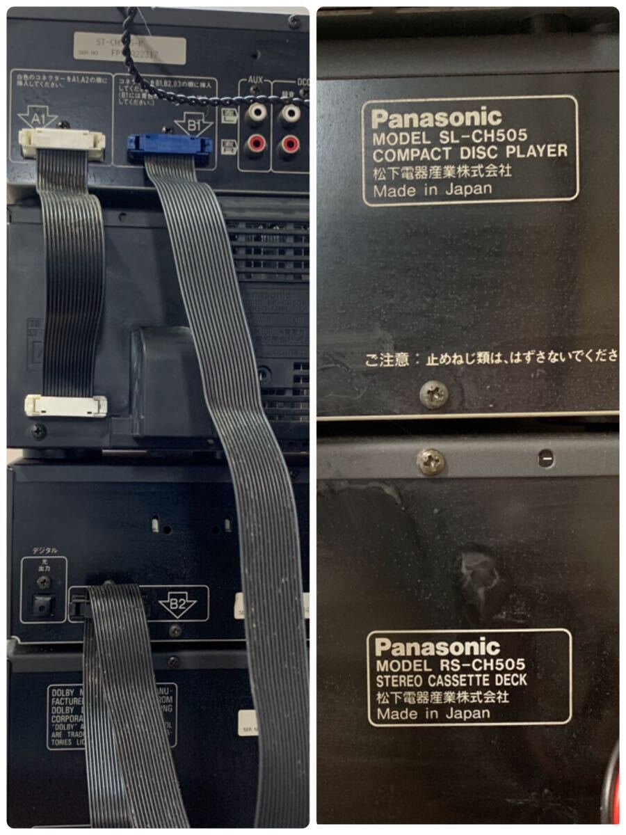 1円スタート Panasonic パナソニック システムコンポ ST-CH505/SL-CH505/RS-CH505 CD カセット チューナー アンプ ※2個口発送 (石865の画像9
