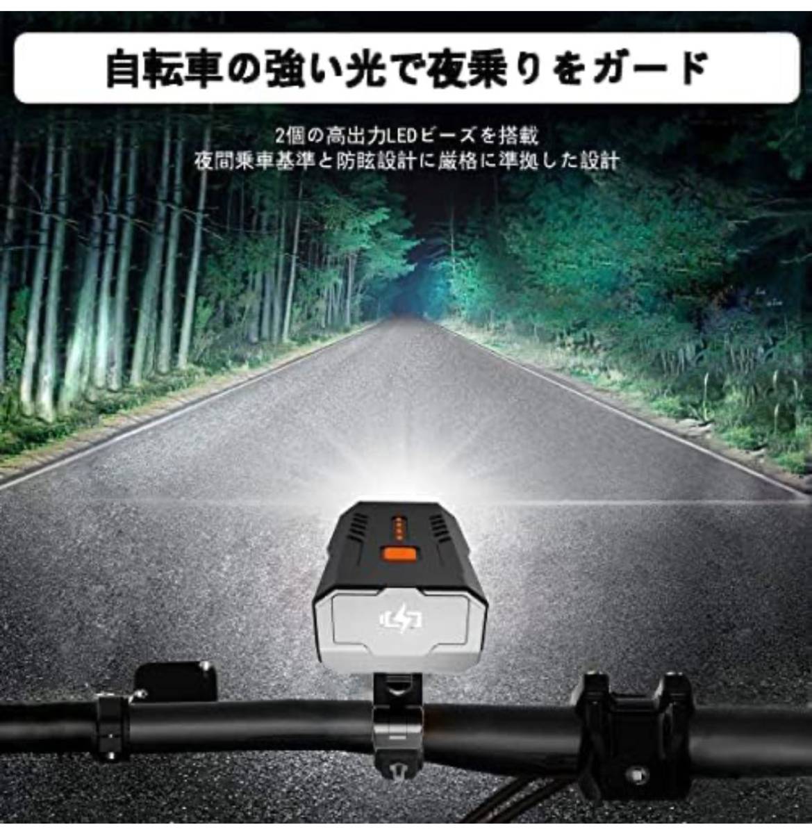 Cemoy 自転車 ライト LED 3000mAh大容量 1200ルーメン LEDヘッドライト USB充電式 PSE認証済 防水 高輝度IP65防水 ロングライドの画像2