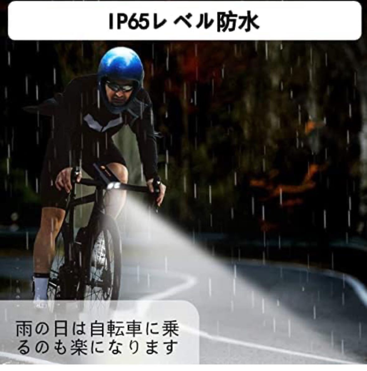 Cemoy 自転車 ライト LED 3000mAh大容量 1200ルーメン LEDヘッドライト USB充電式 PSE認証済 防水 高輝度IP65防水 ロングライド_画像3