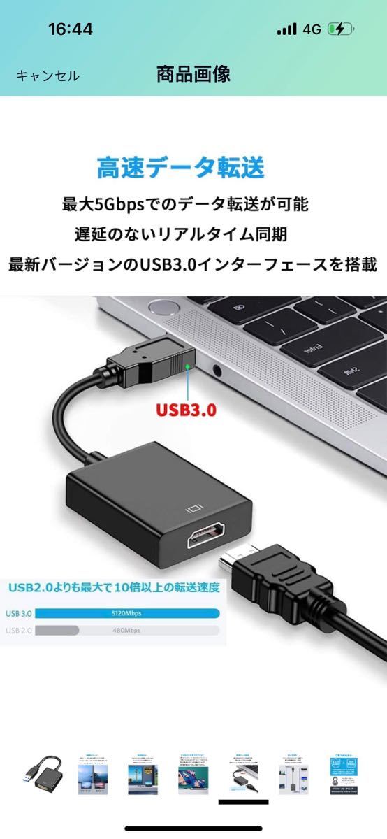USB HDMI 変換アダプタ 「ドライバー内蔵」 usbディスプレイアダプタ 5Gbps高速伝送 usb3.0 hdmi 変換 ケーブル 1080Pの画像2