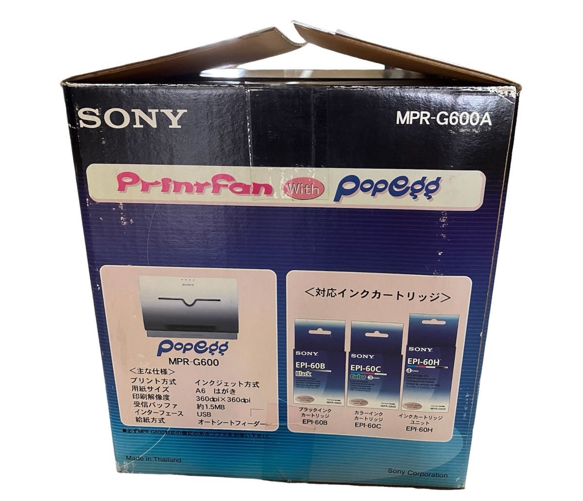 【新品、未使用】SONY PS2 MPR-G600A PrintFan with popegg プリントファン 非売品 店頭展示品