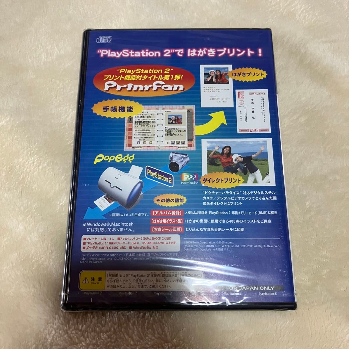 【新品、未使用】SONY PS2 MPR-G600A PrintFan with popegg プリントファン 非売品 店頭展示品