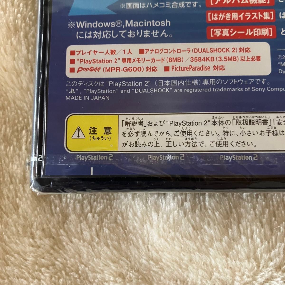新品 未使用】SONY PS2 MPR-G600A PrintFan with popegg 新品 未使用】SONY PS2 MPR-G600A PrintFan with popegg