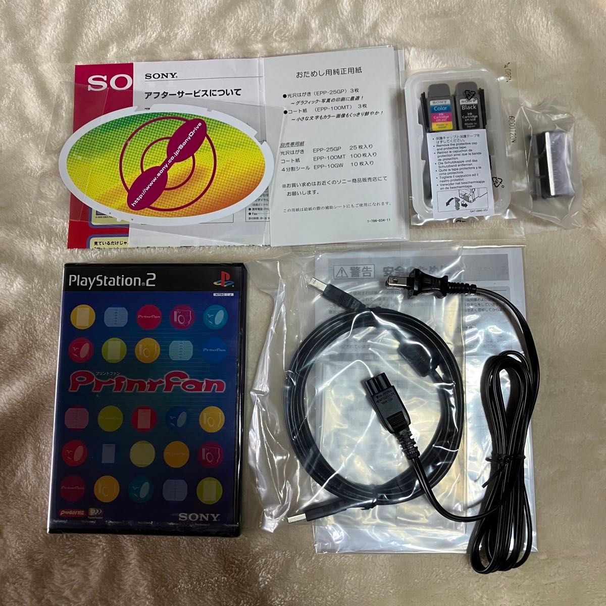 新品 未使用】SONY PS2 MPR-G600A PrintFan with popegg 新品 未使用】SONY PS2 MPR-G600A PrintFan with popegg