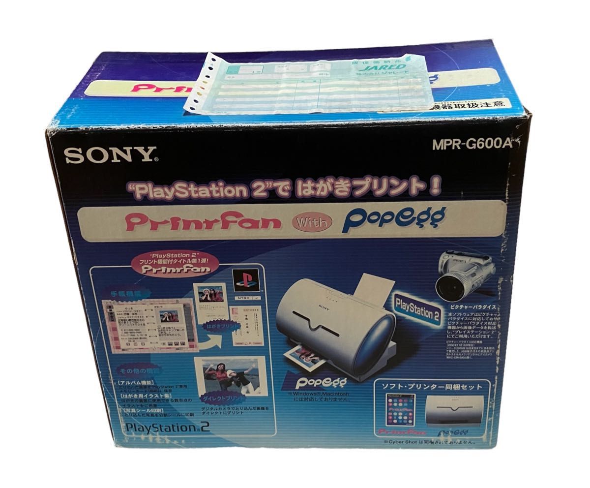 【新品、未使用】SONY PS2 MPR-G600A PrintFan with popegg プリントファン 非売品 店頭展示品