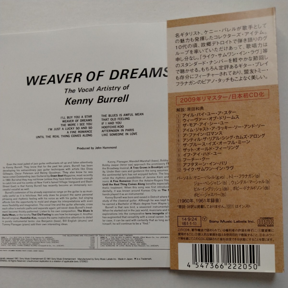 CD KENNY BURRELL/weaver of dreams ケニー・バレル/ウィーヴァー・オブ・ドリームス Sony Music SICP4207 jazz collection 1000 期間生産の画像2