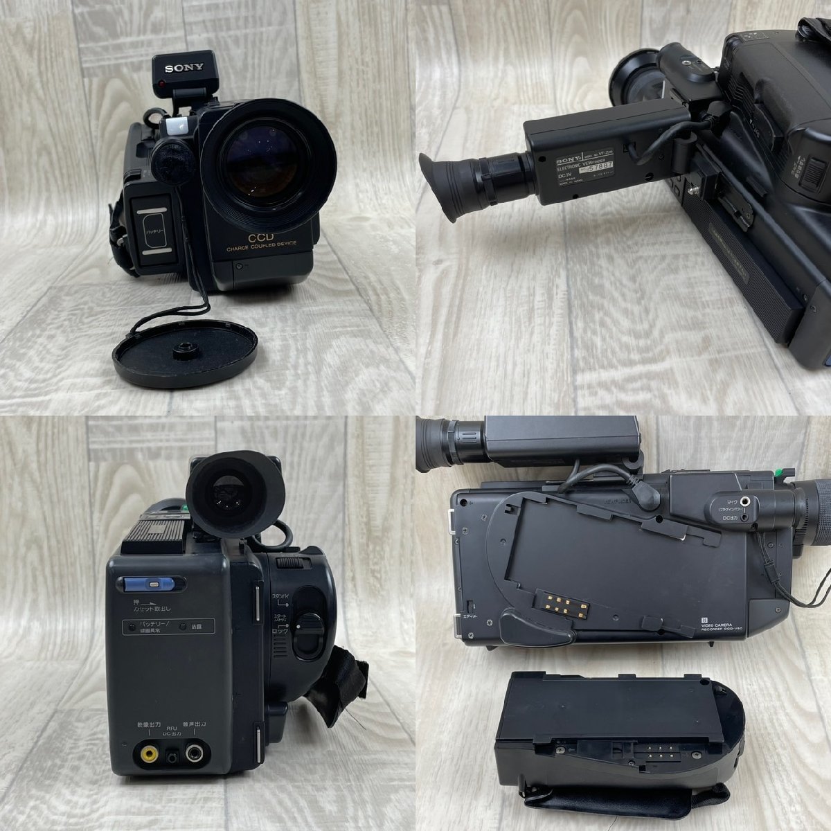 USED ジャンク SONY ソニー Video8 CCD-V50 ハードケース 付属 Handycam ハンディカム ビデオカメラ 家電 撮影 カセットテープ 動作未確認_画像4