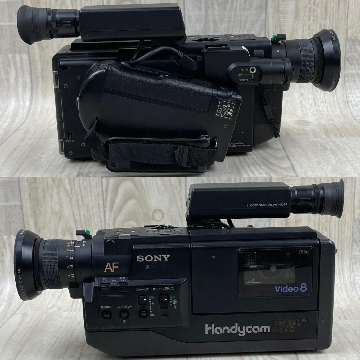 USED ジャンク SONY ソニー Video8 CCD-V50 ハードケース 付属 Handycam ハンディカム ビデオカメラ 家電 撮影 カセットテープ 動作未確認_画像3
