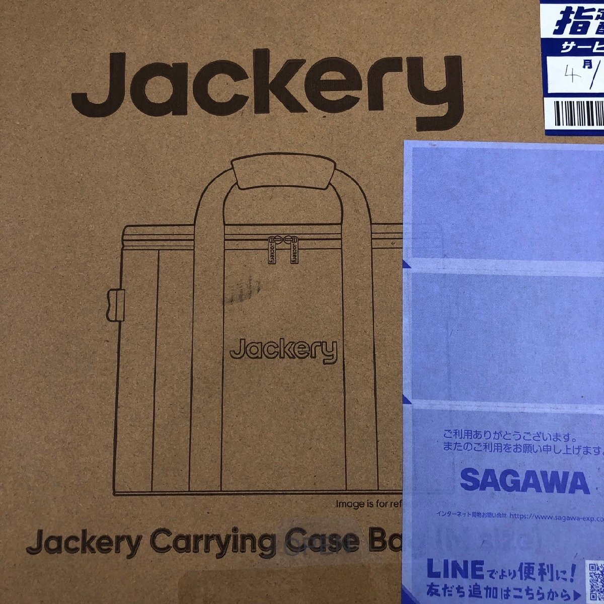 未開封 Jackery ポータブル電源 収納バッグ M JPC-1000B 箱付 Carrying Case Bag 濡れない防水設計 2WAY設計 保護 アウトドア ケースの画像2