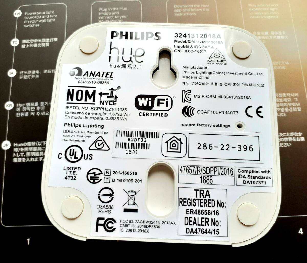 (現状品) Philips Hue フィリップス LED電球 white ambiance Starter kit A60 (動作未確認) (同梱不可)の画像8