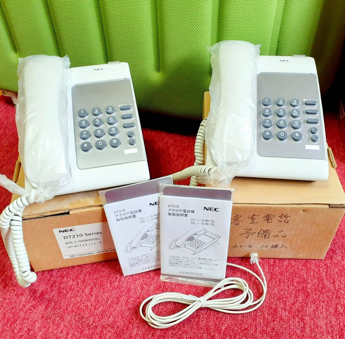 未使用 (2台セット) NEC (DT210) アナログ電話機 【DTL-1-1D(WH)TEL】※ 同梱不可_画像1