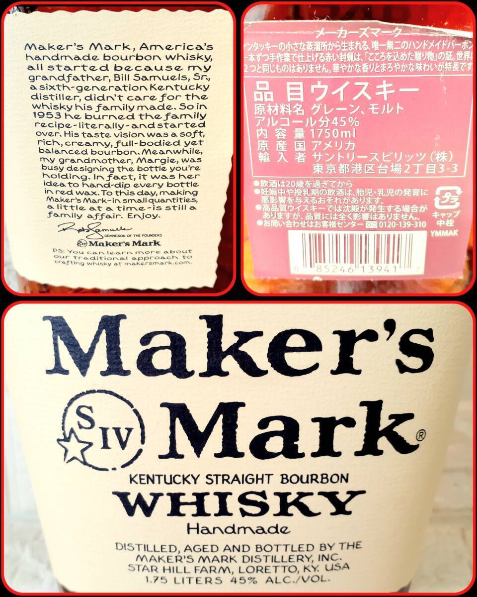 Maker's Mark レッドトップ バーボンウイスキー (1750ml 40%)_画像3