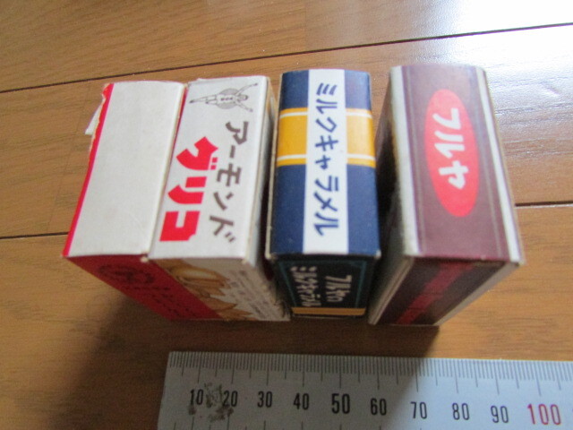 古い キャラメルの箱 全形 4種 昭和30年代頃 グリコ アーモンドグリコ 古谷製菓 フルヤミルクキャラメル ココア 札幌 貴重な資料の画像8