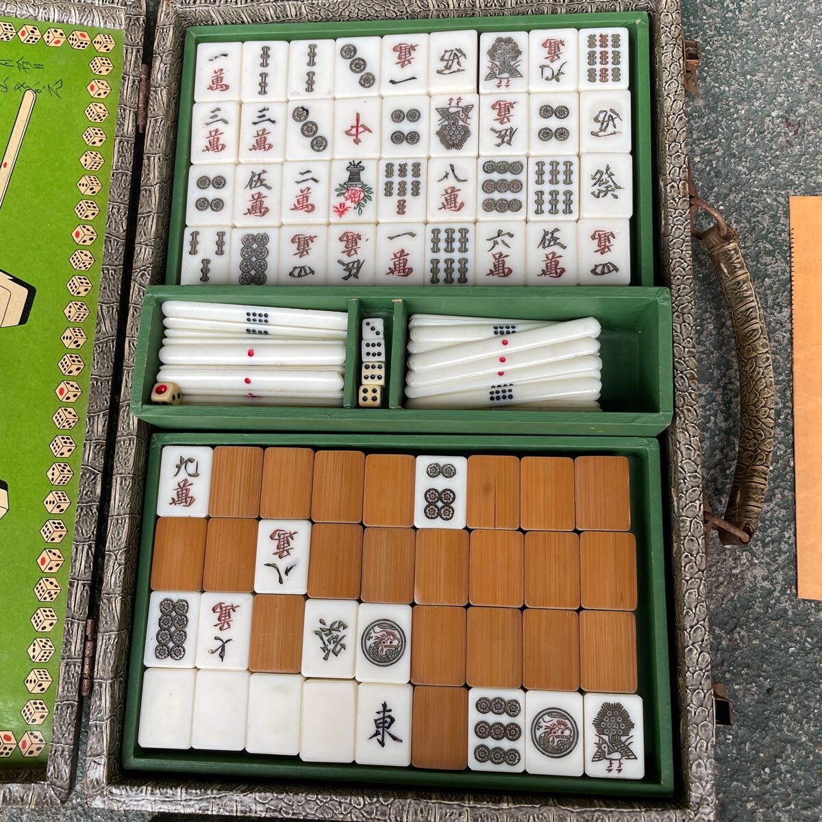 [ shop G-59]( present condition goods ) mah-jong set Showa Retro case attaching board game Vintage length 4 width 29 height 20. mah-jong . mah-jong pie 