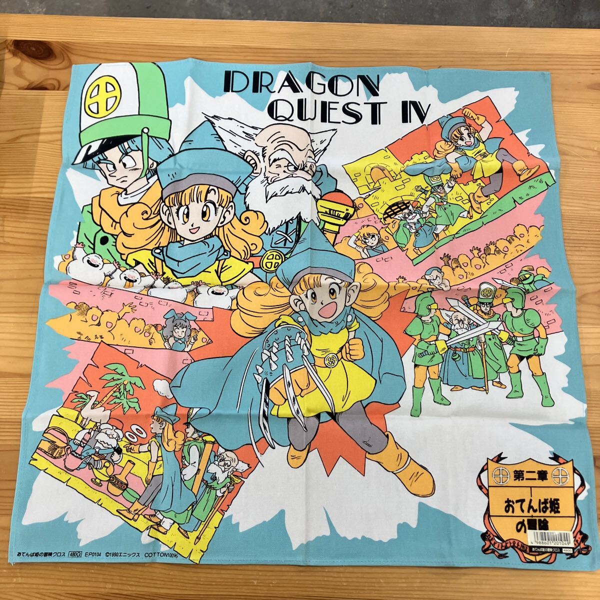 [C-99] Toriyama Akira handkerchie Dragon Quest Ⅳ handkerchie 5 pieces set present condition goods 