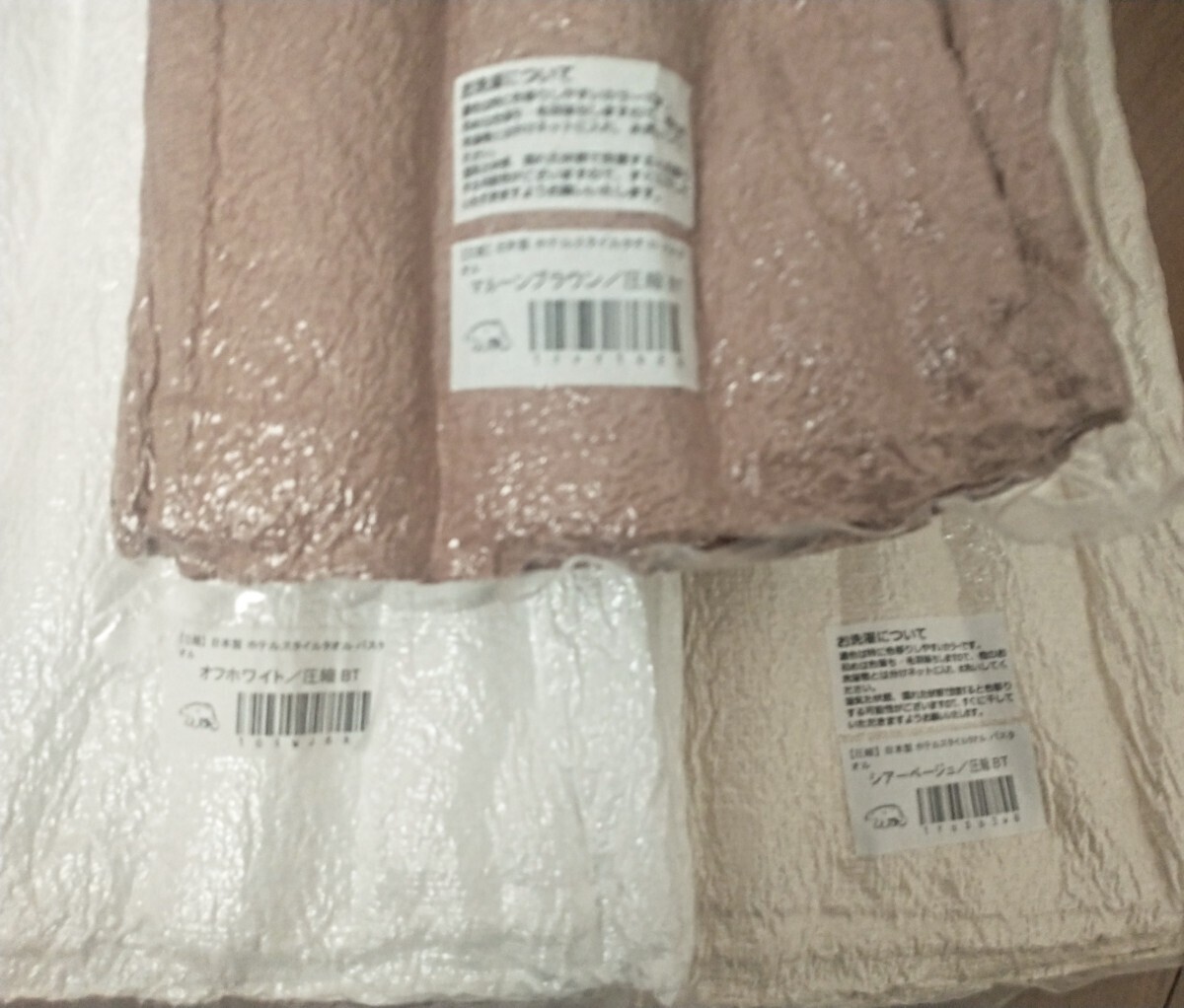 [ new goods unused ]hiolie bath towel lavender 60×130cm cotton 100% cotton Osaka Izumi . towel hotel style bath towel day woven .