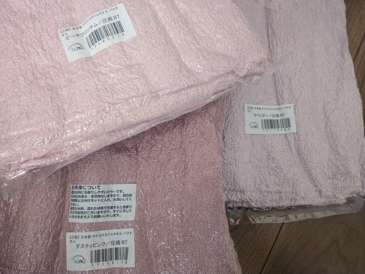 [ new goods unused ]hiolie bath towel lavender 60×130cm cotton 100% cotton Osaka Izumi . towel hotel style bath towel day woven .