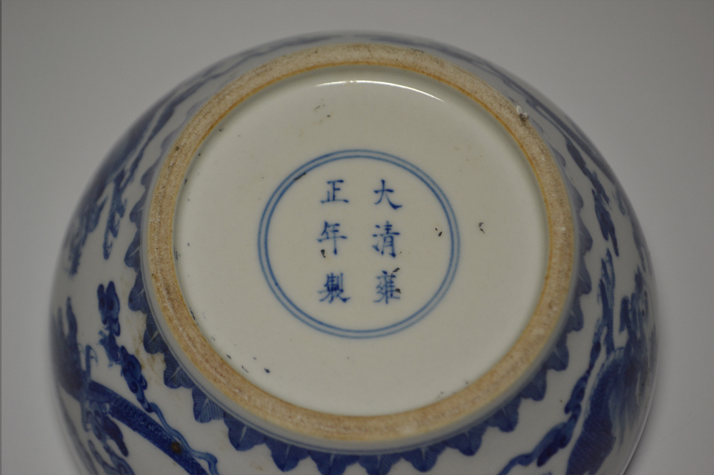 中国美術　染付　建水　筆洗い　文房具　書道具　茶道具　中国古玩　置物　　_画像9