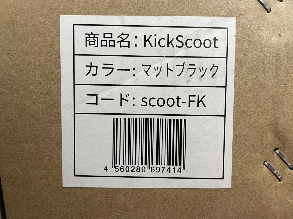 DCC1 新品未使用 未開封 a.n.design works KickScoot scoot-FK マットブラック キックスケーター キックスクーター キックボード