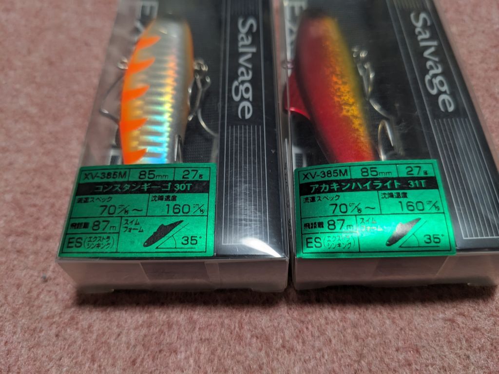 シマノ エクスセンス サルベージ 85ES 27g 2個セット コンスタンギーゴ アカキンハイライト 新品 SHIMANO Salvage シーバスの画像4