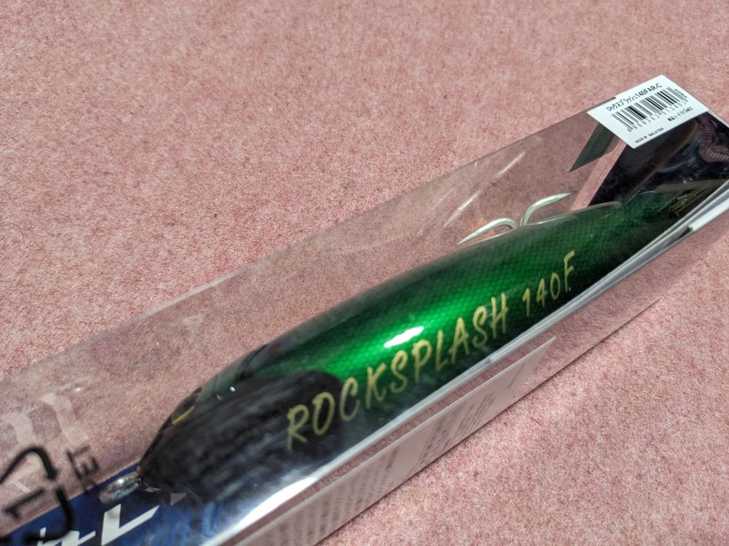 シマノ コルトスナイパー ロックスプラッシュ 140F ジェットブースト 68g キョウリンコノシロG 新品 SHIMANO ROCK SPLASH_画像4