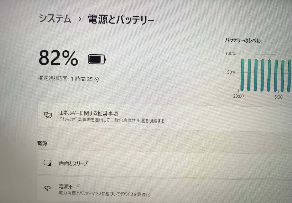 ★☆フルHDタッチパネル液晶  ThinkPad X1 Carbon 6th Gen  Corei7-8550U/16GB/SSD512GB/Win11/Office☆★の画像8