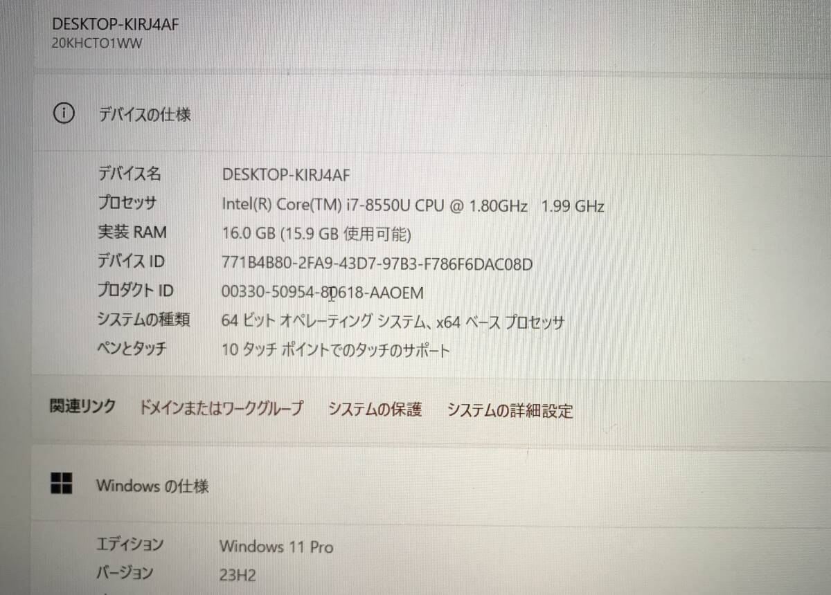 ★☆フルHDタッチパネル液晶  ThinkPad X1 Carbon 6th Gen  Corei7-8550U/16GB/SSD512GB/Win11/Office☆★の画像7