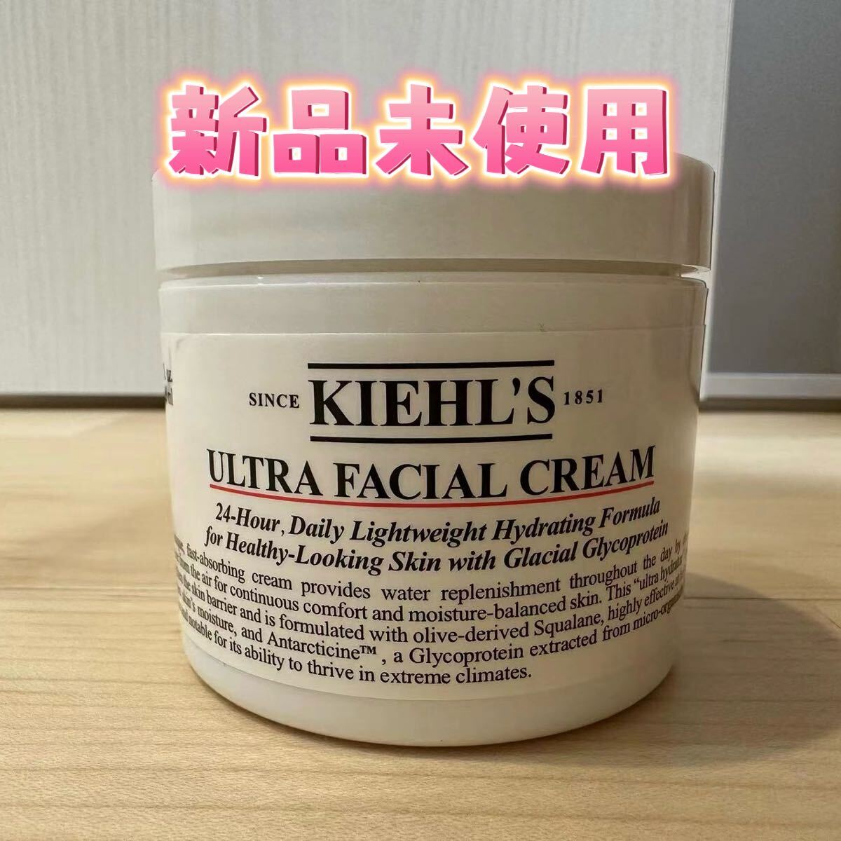 KIEHL’S SINCE 1851 キールズ クリーム UFC 125mLの画像1