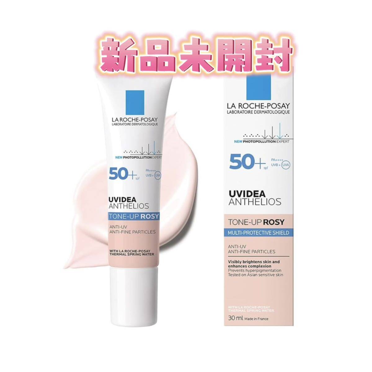 ラロッシュポゼ UVイデアXL トーンアップ ローズ 30ml SPF50+_画像1