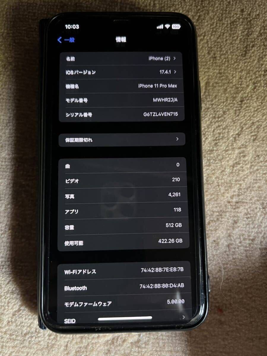 iPhone11 Pro Max 512GB docomo MWHR2J/A ミッドナイトグリーンの画像6