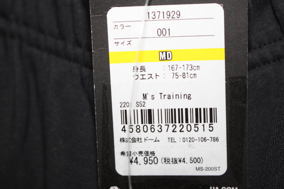 未使用　MD　黒　アンダーアーマー　スウェット3/4 ハーフパンツ ライバルテリー七分丈パンツ　1371929　送料無料即決