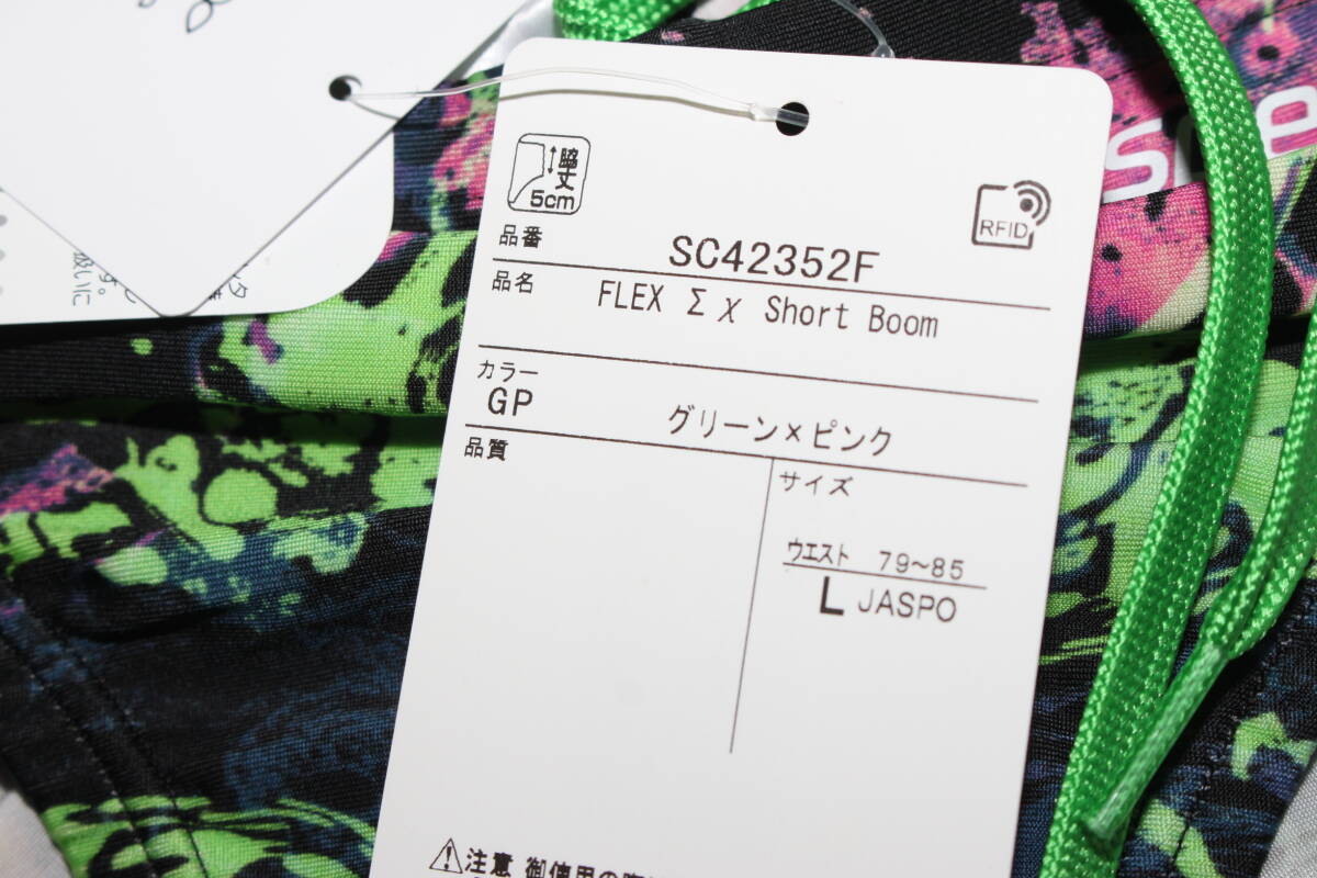 未使用 L  Speedoスピード 競泳水着 FLEX Σχ Short Boom フレックスシグマカイショートブーン SC42352F 競泳水着パンツ 送料無料即決の画像5