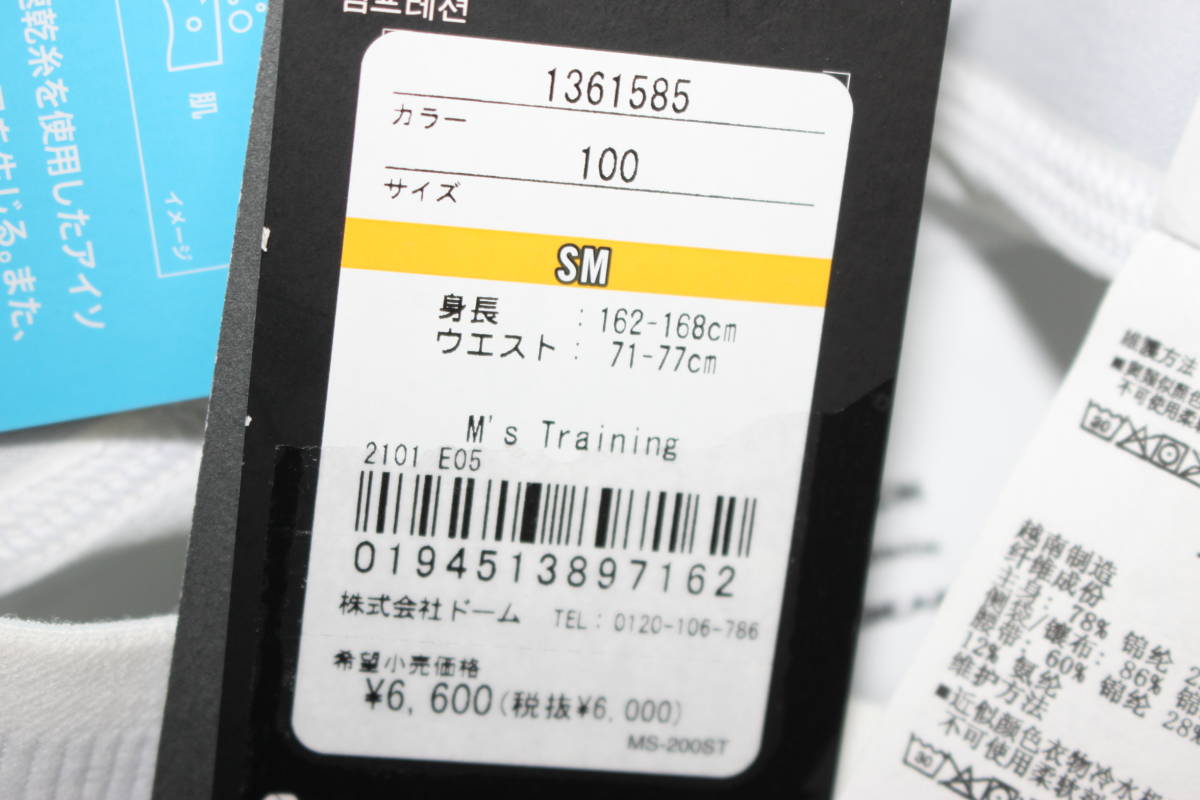 未使用アンダーアーマー　SM　迷彩カモフラ　 コンプレッションタイツ　アイソチル レギンス メンズ 1361585　送料無料即決